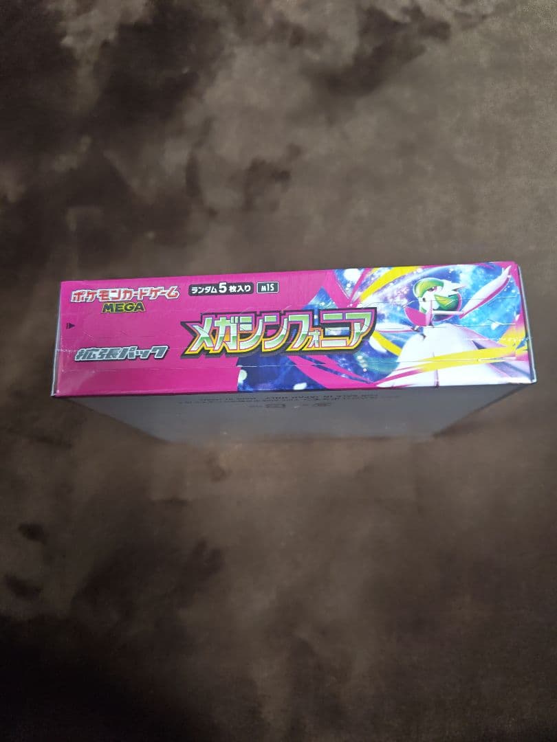 ポケモンカード　メガシンフォニア　1BOX　シュリンク付 値下げ不可