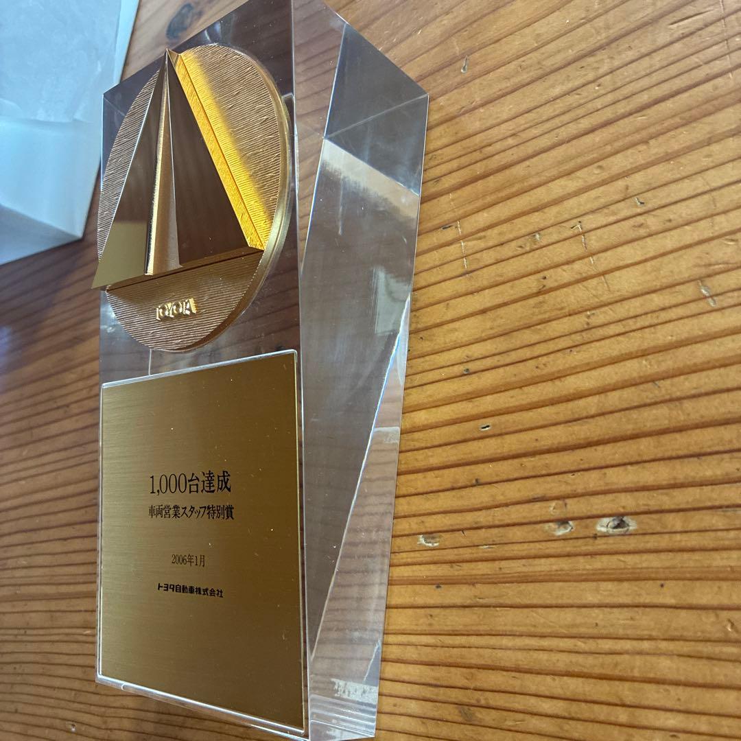 専用セット価格　トヨタ 1,000台達成 特別賞と500台達成賞