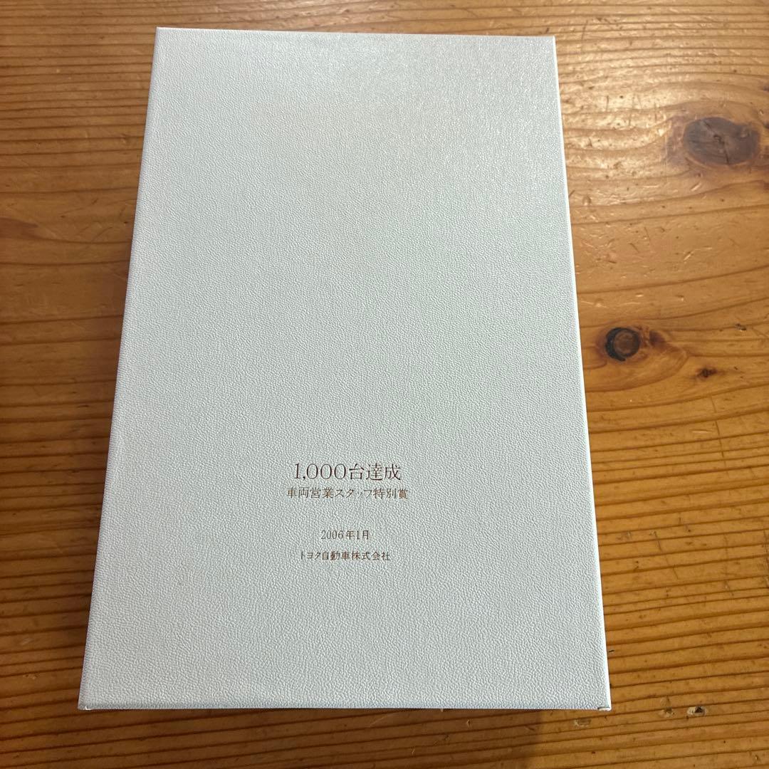 専用セット価格　トヨタ 1,000台達成 特別賞と500台達成賞