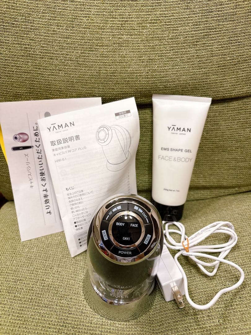 【ヤーマン】YA-MAN キャビスパRFコア PLUS ブラック HRF-51B