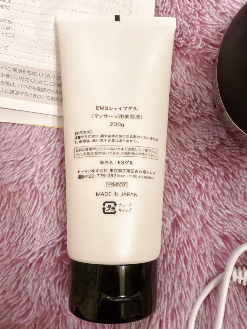 【ヤーマン】YA-MAN キャビスパRFコア PLUS ブラック HRF-51B