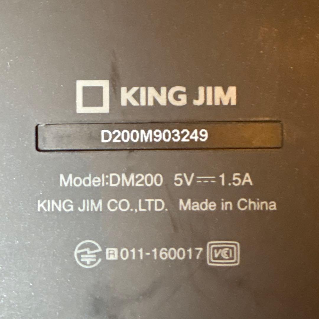 【KING JIM】pomera DM200（ポメラ）　専用ケース付き！！