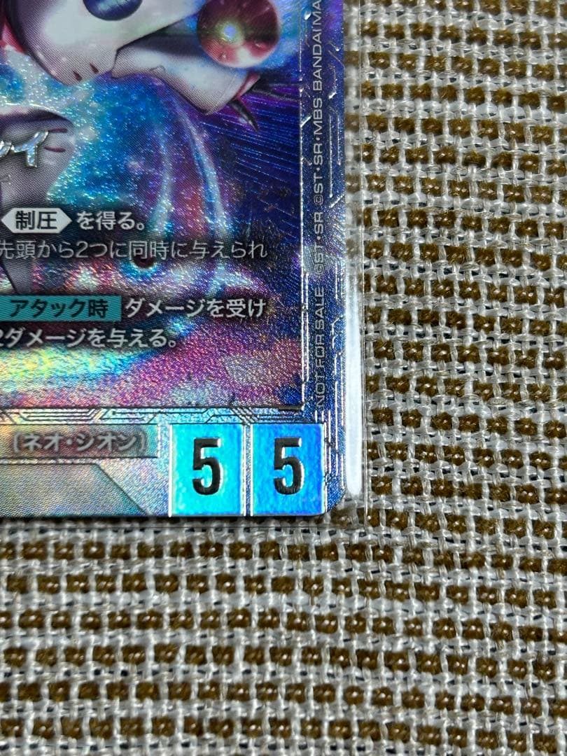 M*)様 【本日発送】ガンダムカードゲーム ニュータイプチャレンジ 優勝 キュベ