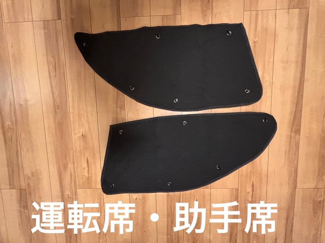 こ*郎様 ✨美品✨ハイエース✨サンシェード✨ロング✨ワイド✨10枚セット✨吸盤付