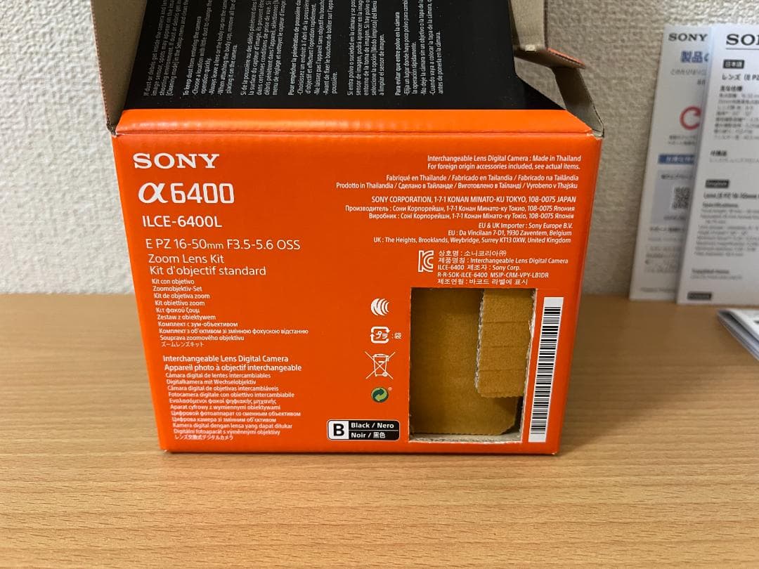超美品 SONY α6400 パワーズームレンズキット ブラック