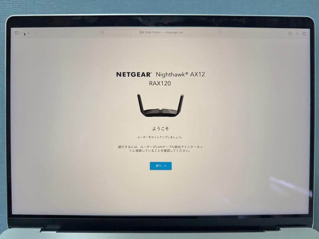 ルーター・ネットワーク機器 NETGEAR Nighthawk AX12 AX6000 RAX120