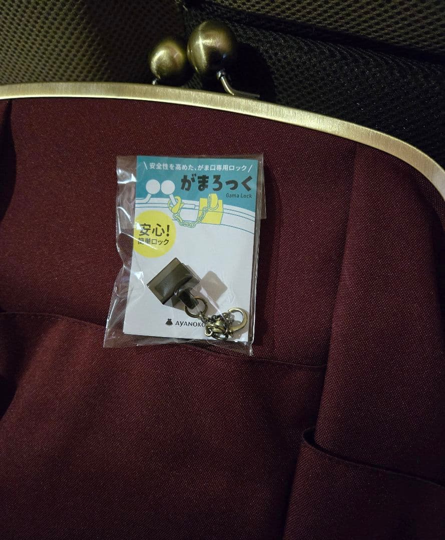 あやの小路　大玉がま口リュック