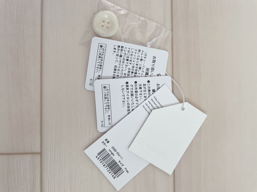 おまけ付き◎美品willfully テントトグルミディコート　mingle