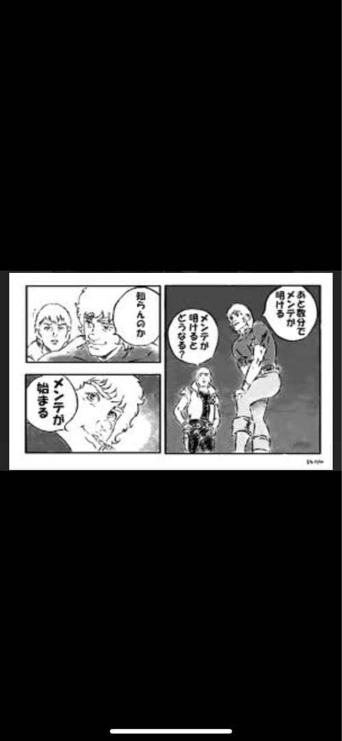 新品未開封　メガドリームex ハイクラスパックシュリンクなし