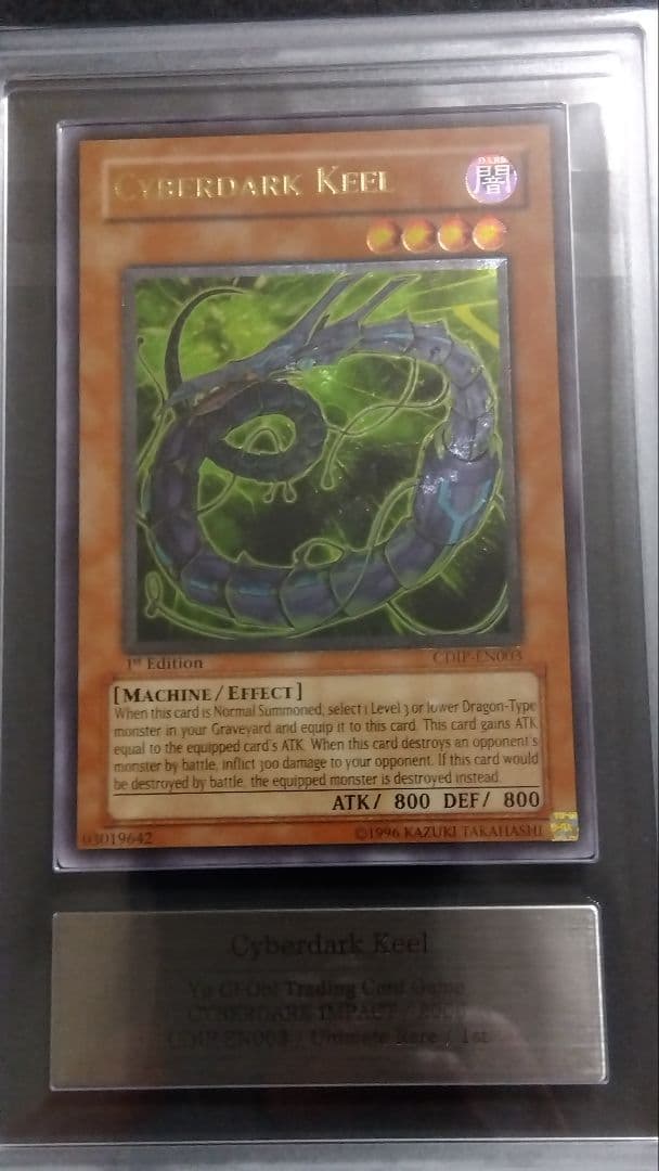 ARS8「サイバー ダークホーン、エッジ、キール」英語版 1st レリーフセット