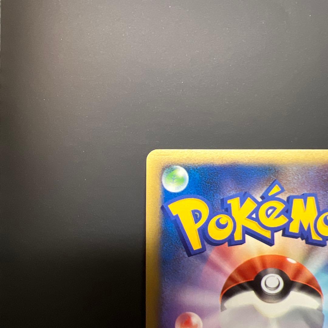 ポケモンカード アルセウスLv100 2枚セット