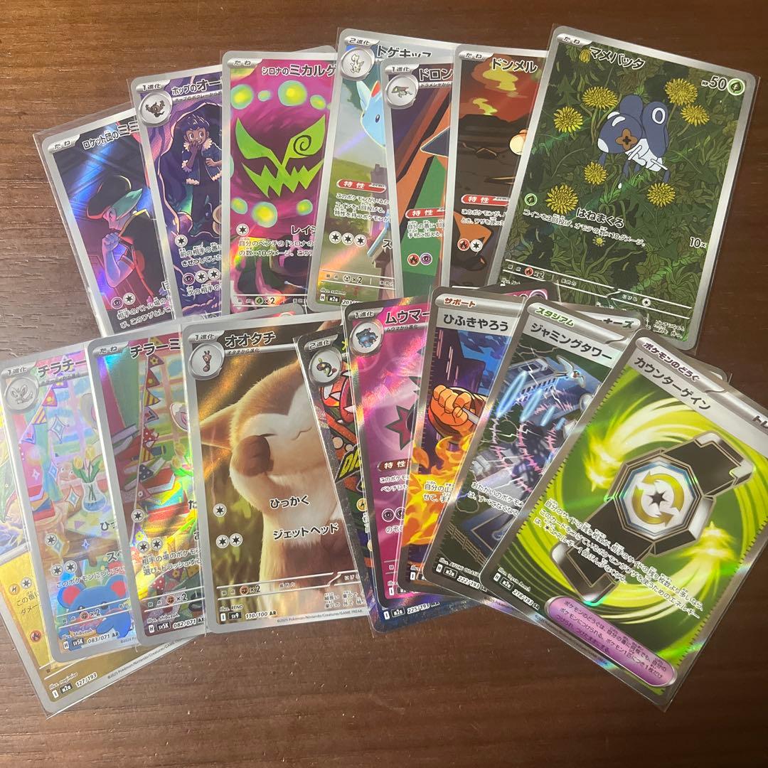 ポケモンカード　まとめ売り
