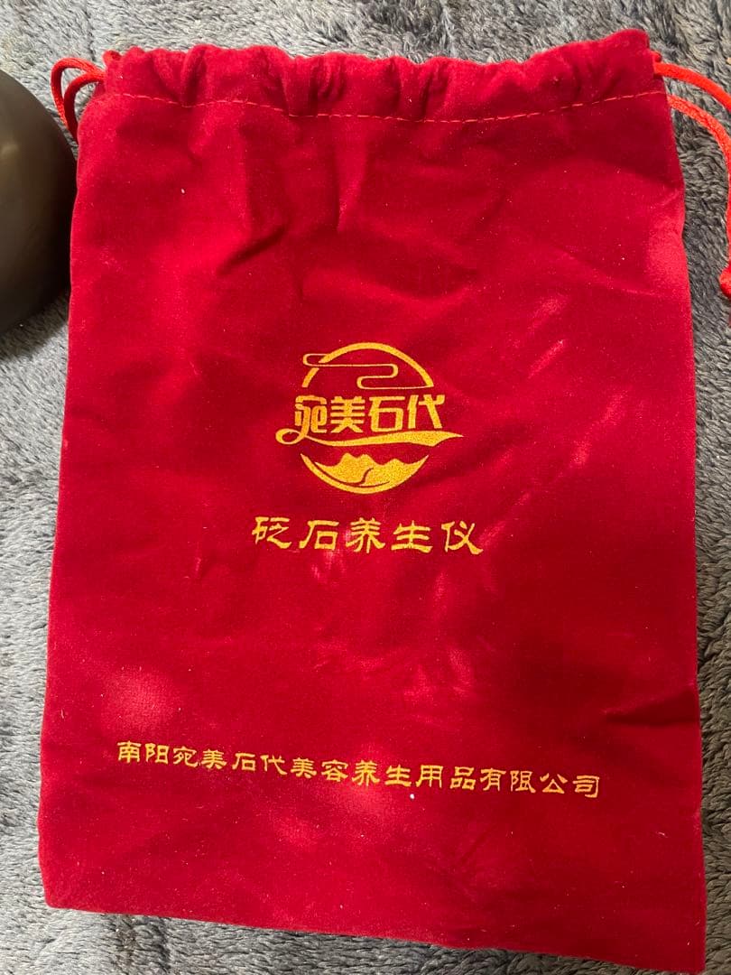 新品　ベン石Ｑ　温熱機器　マッサージ　収納ポーチ付き　エステ　ホットストーン