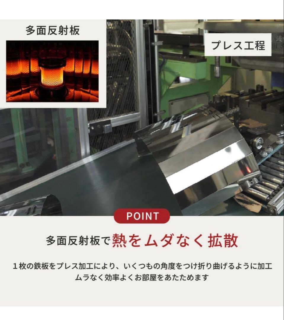 【トヨトミ】反射形 手回し点火 石油ストーブ スリムタイプ RS-G2424(W