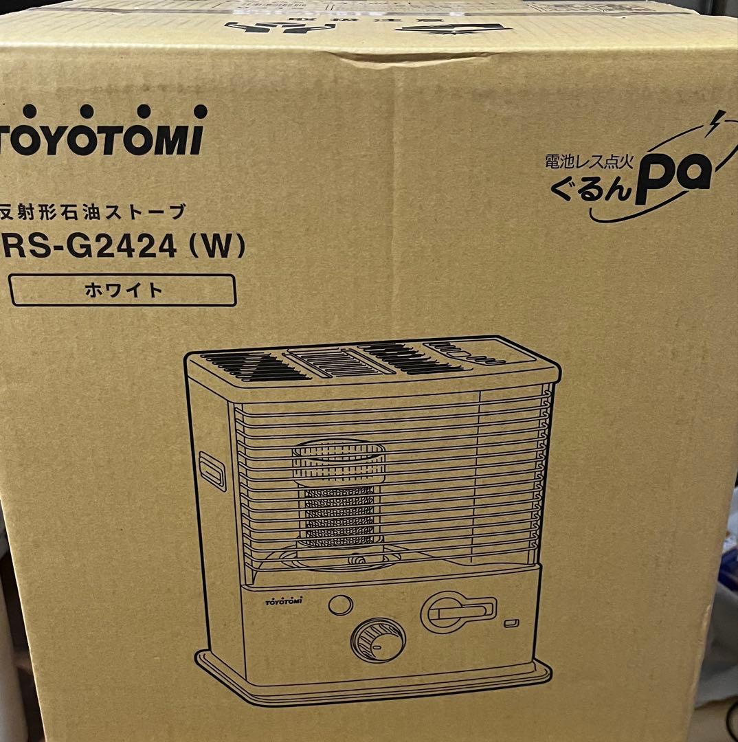 【トヨトミ】反射形 手回し点火 石油ストーブ スリムタイプ RS-G2424(W