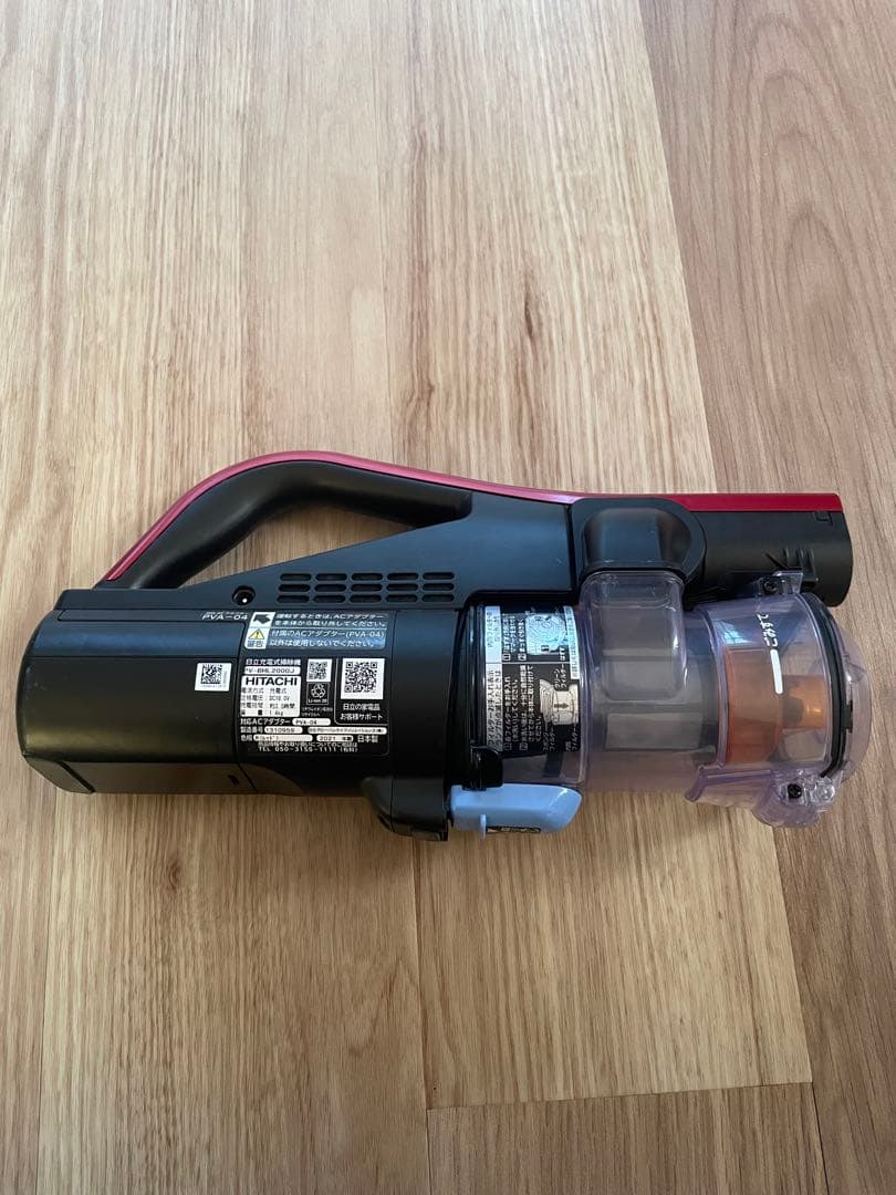 日立ラクかるパワーブーストサイクロン PV-BHL2000J スタンド付