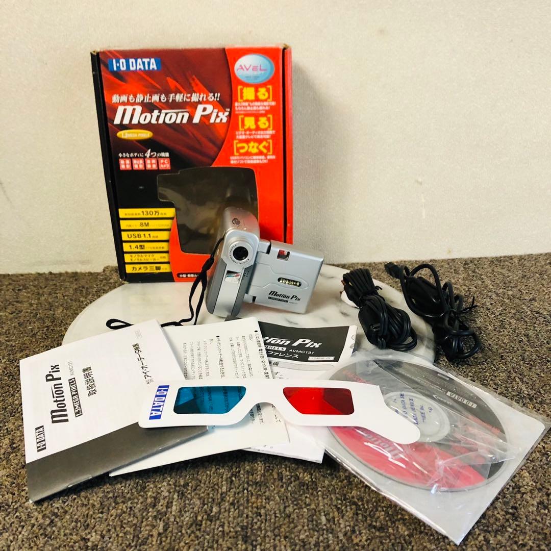 F19 アイオーデータ 小型ムービーカメラ Motion Pix ビデオカメラ