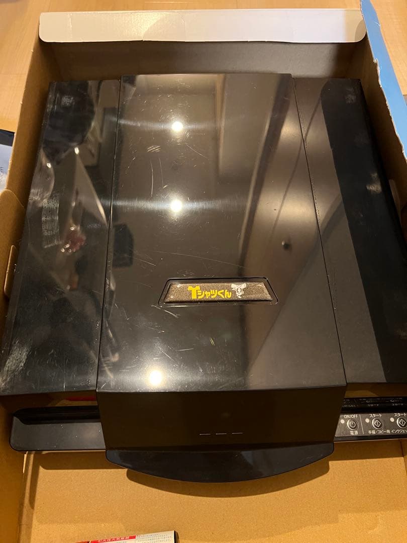 Tシャツくん スクリーンプリントセット　ブラック