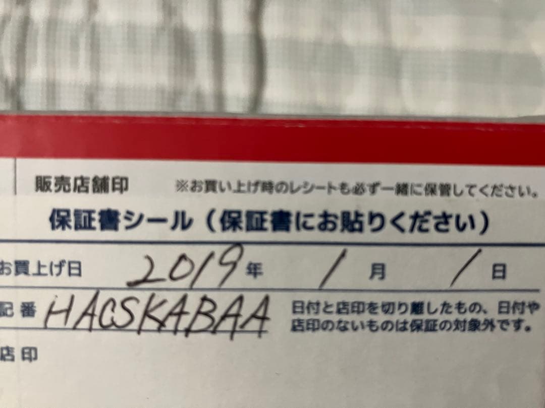 Nintendo Switch 本体 128gb 128gb microSD付き