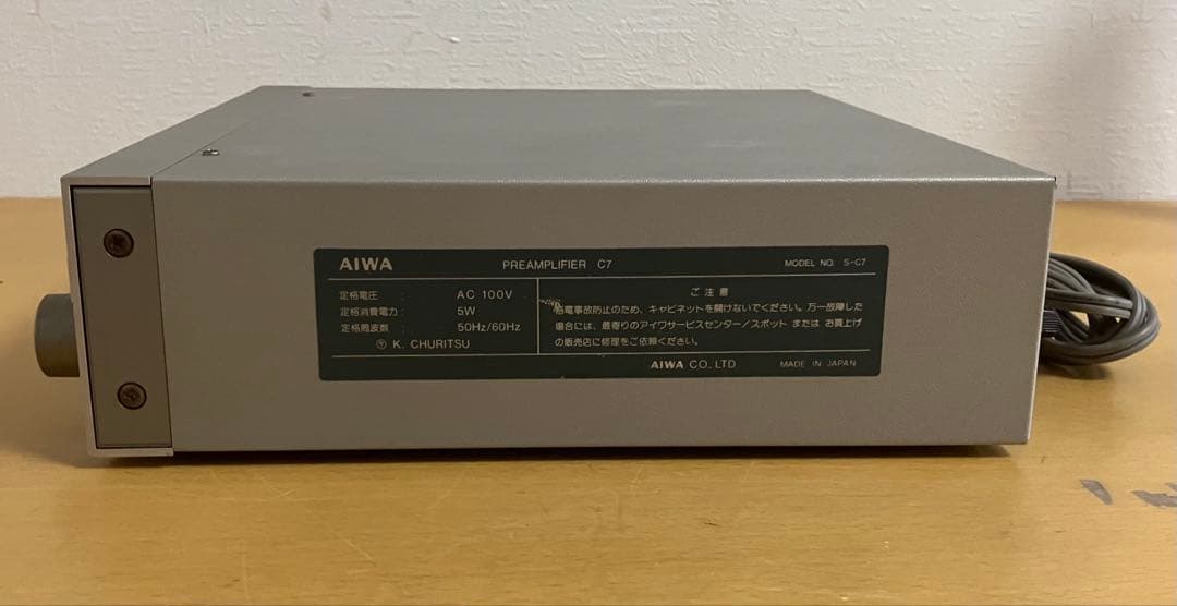 【AIWA/アイワ】ステレオプリアンプ S-C7 現状渡し