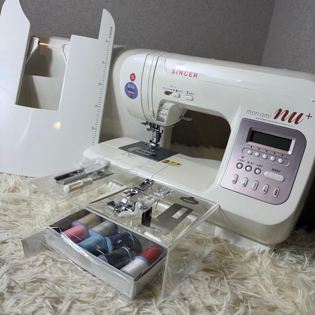 【極美品】SINGER シンガー ミシン モナミSC-215 付属品多数