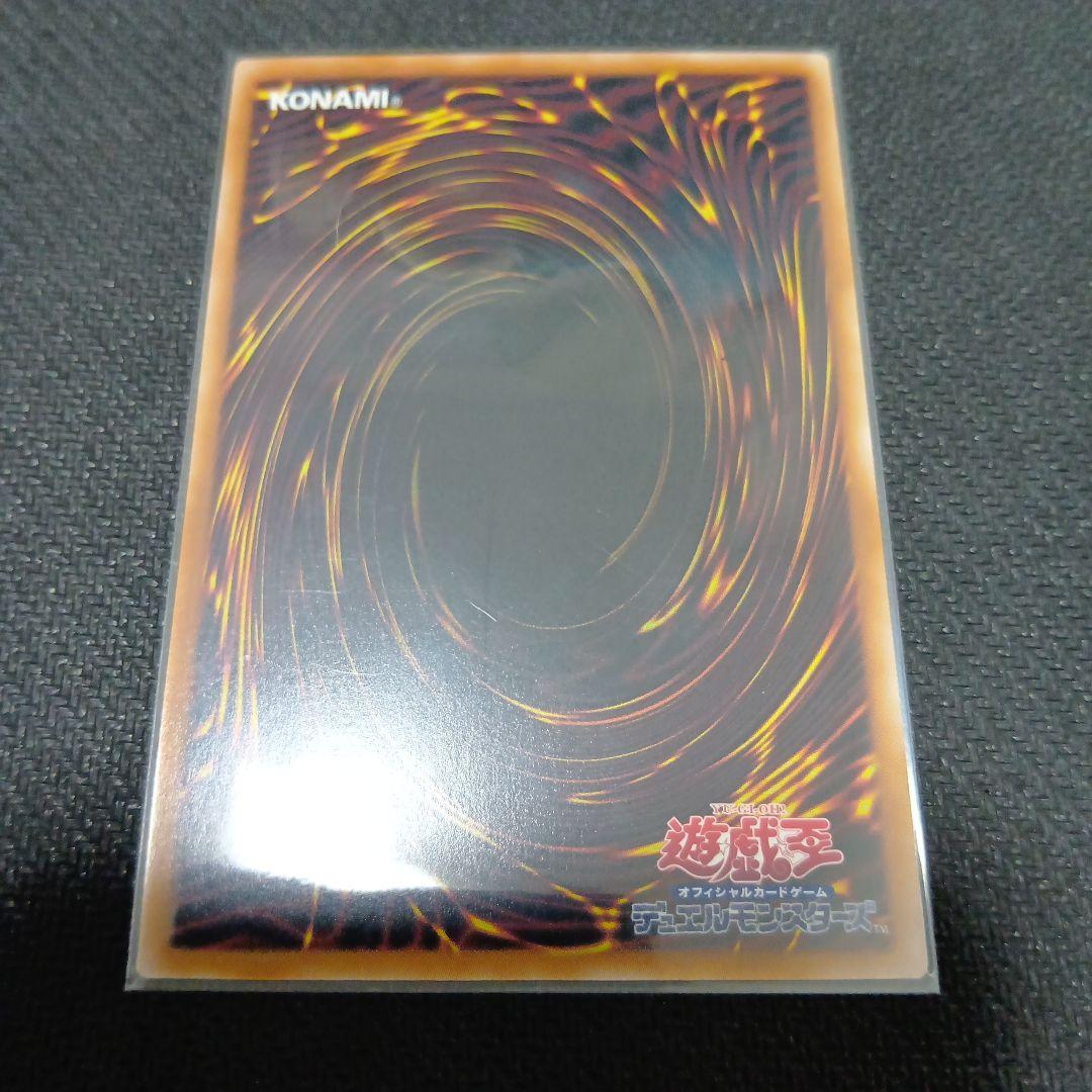 遊戯王　影霊衣の舞巫女　エミリア 25th　他、全9枚