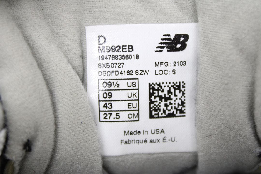 ニューバランス 992 77-EY2512-69