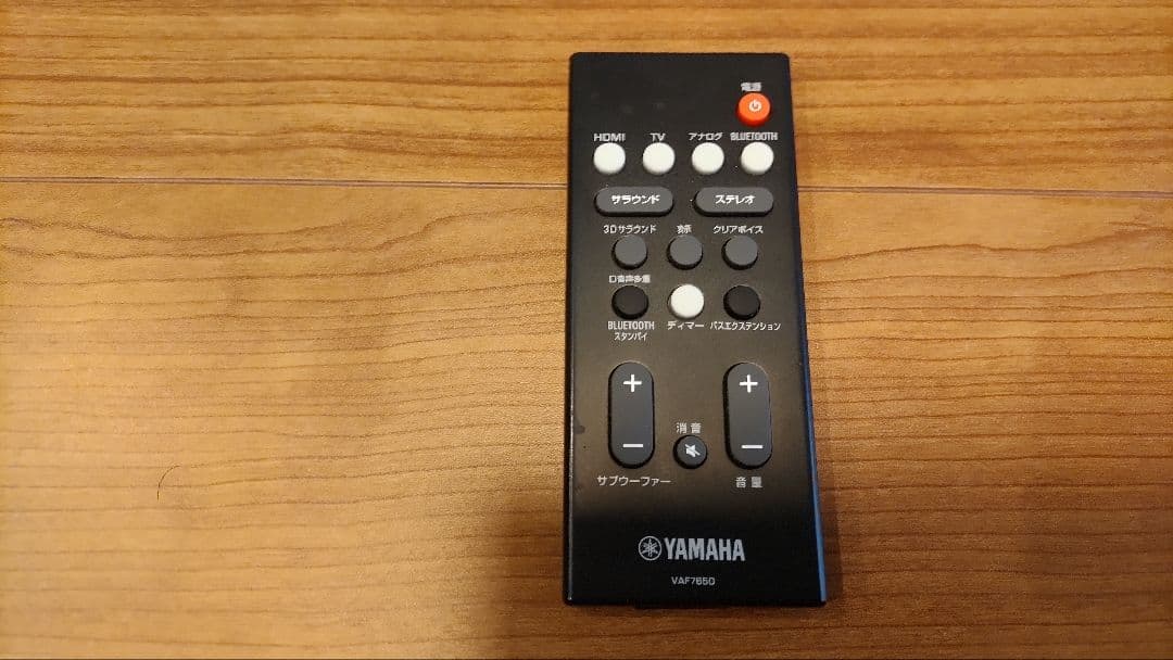 ヤマハ サウンドバー YS-108