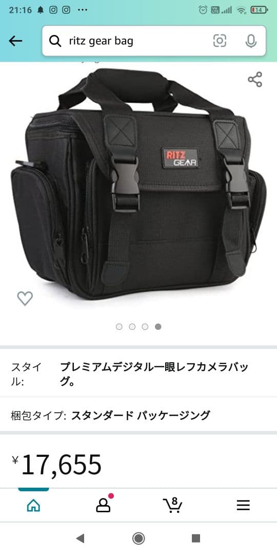 Panasonic DMC−G8 DMC-G8M-K　フルセット