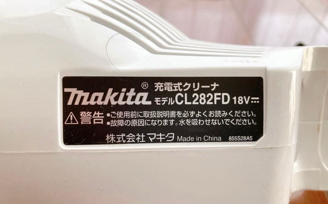 Makita 充電式クリーナー CL282FD（バッテリー無し）