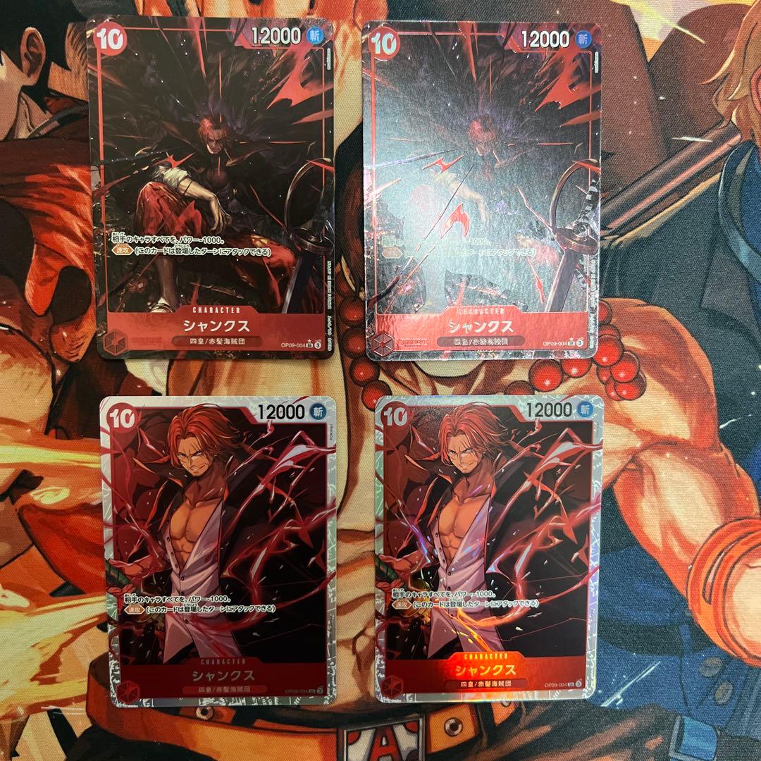 赤シャンクスデッキ　パラレル