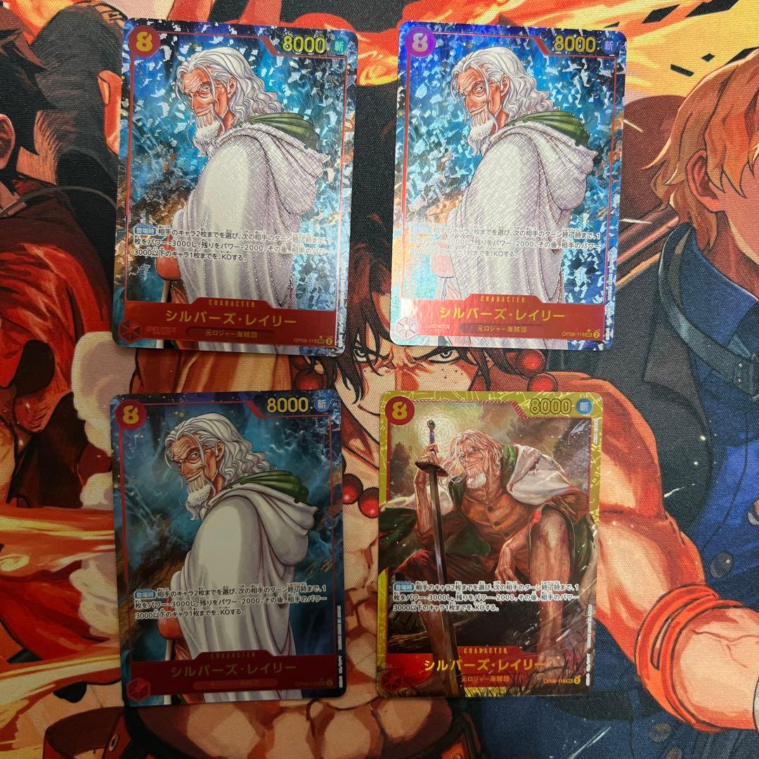 赤シャンクスデッキ　パラレル