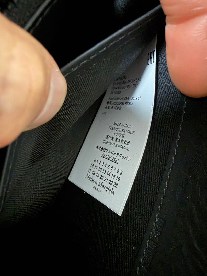 Maison Margiela ロングウォレット