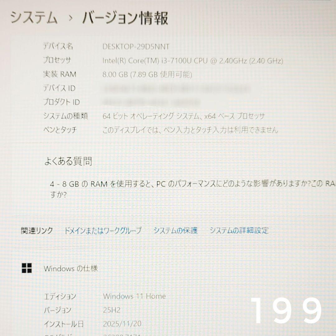 美品♡LAVIE大画面ノートパソコン カメラ DVD テンキー付 バッテリーOK