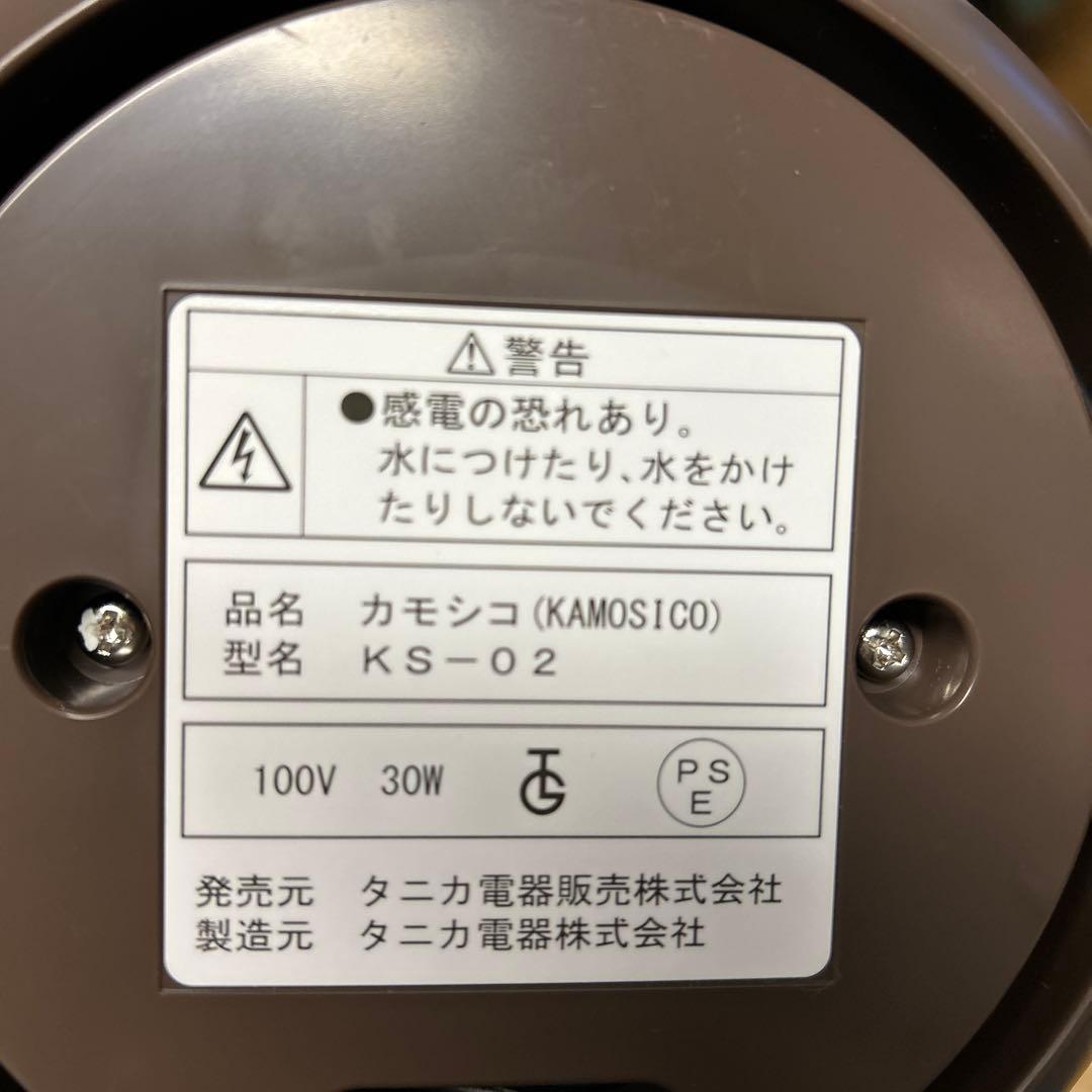 KAMOSICO スタンダードセット 低温調理