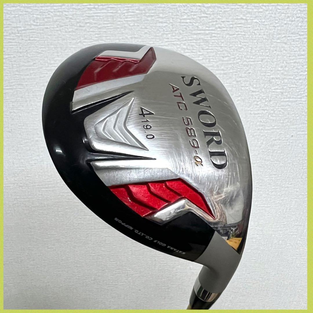 高級ブランドのカタナ SWORD ATC 589-α オールインワンモデル！