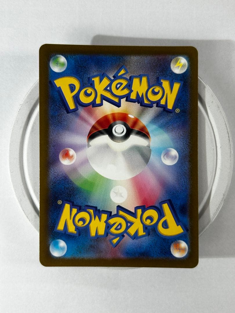 ニャース P SV-P 192 スタートデッキ スペシャルバトルセット