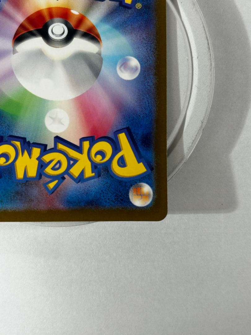 ニャース P SV-P 192 スタートデッキ スペシャルバトルセット