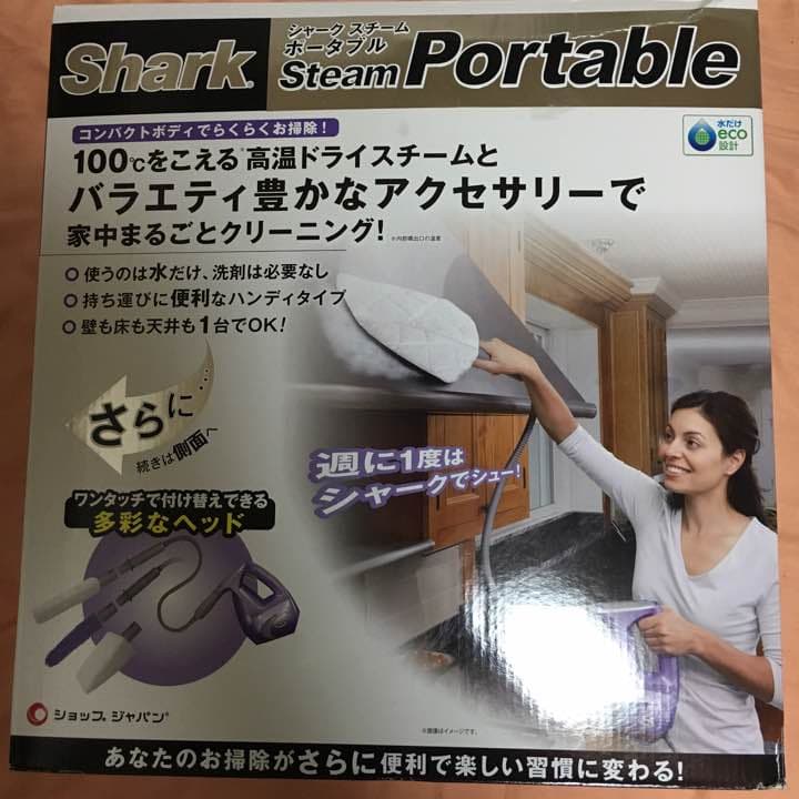 シャーク スチーム