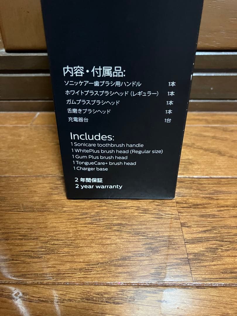 PHILIPS 電動歯ブラシsonicare Protect Clean 本体