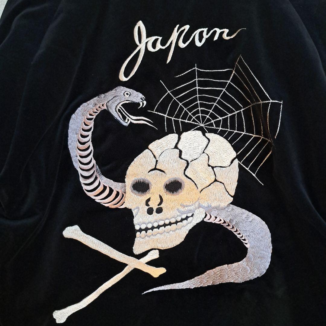 hssg 2025年モデル テーラー東洋 スカジャン スーベニア 別珍XL