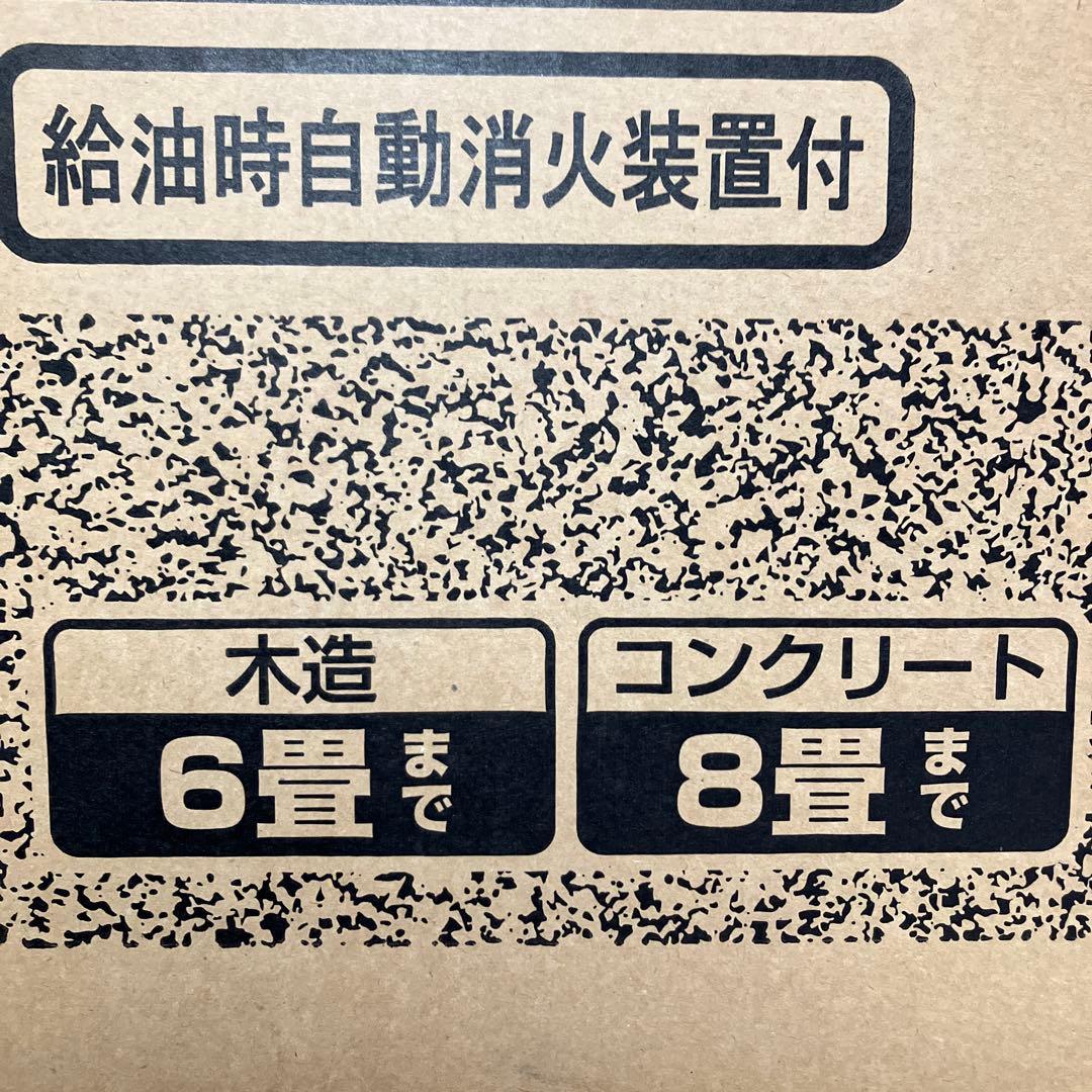 CORONA　コロナ　RX-2219Y-HD　石油ストーブ　3.7L　未使用品