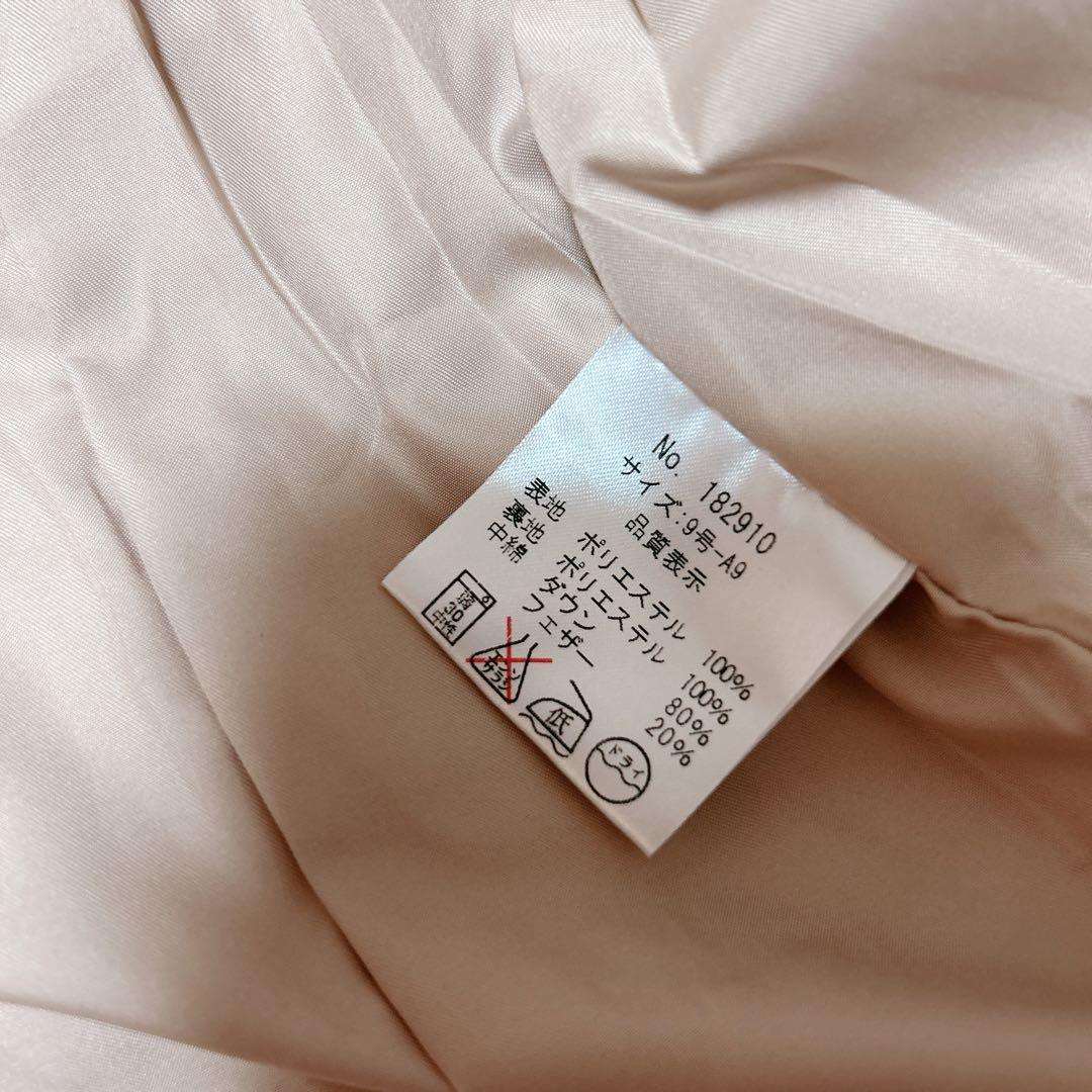 新品未使用タグ付き アミアンハウス ショート丈ダウン 2way フェザー