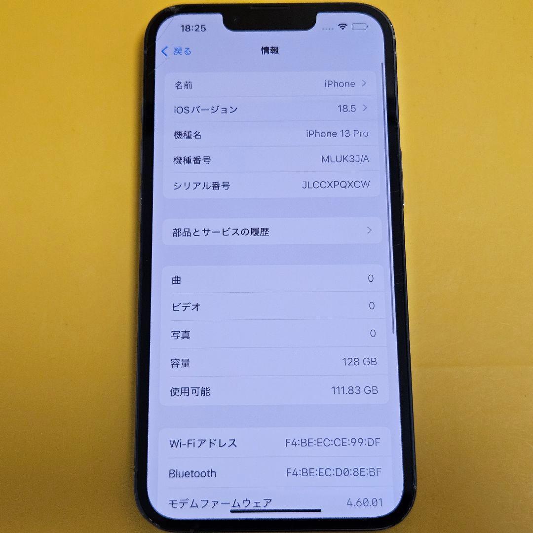 iPhone 13 Pro 128GB｜24時間以内発送#596