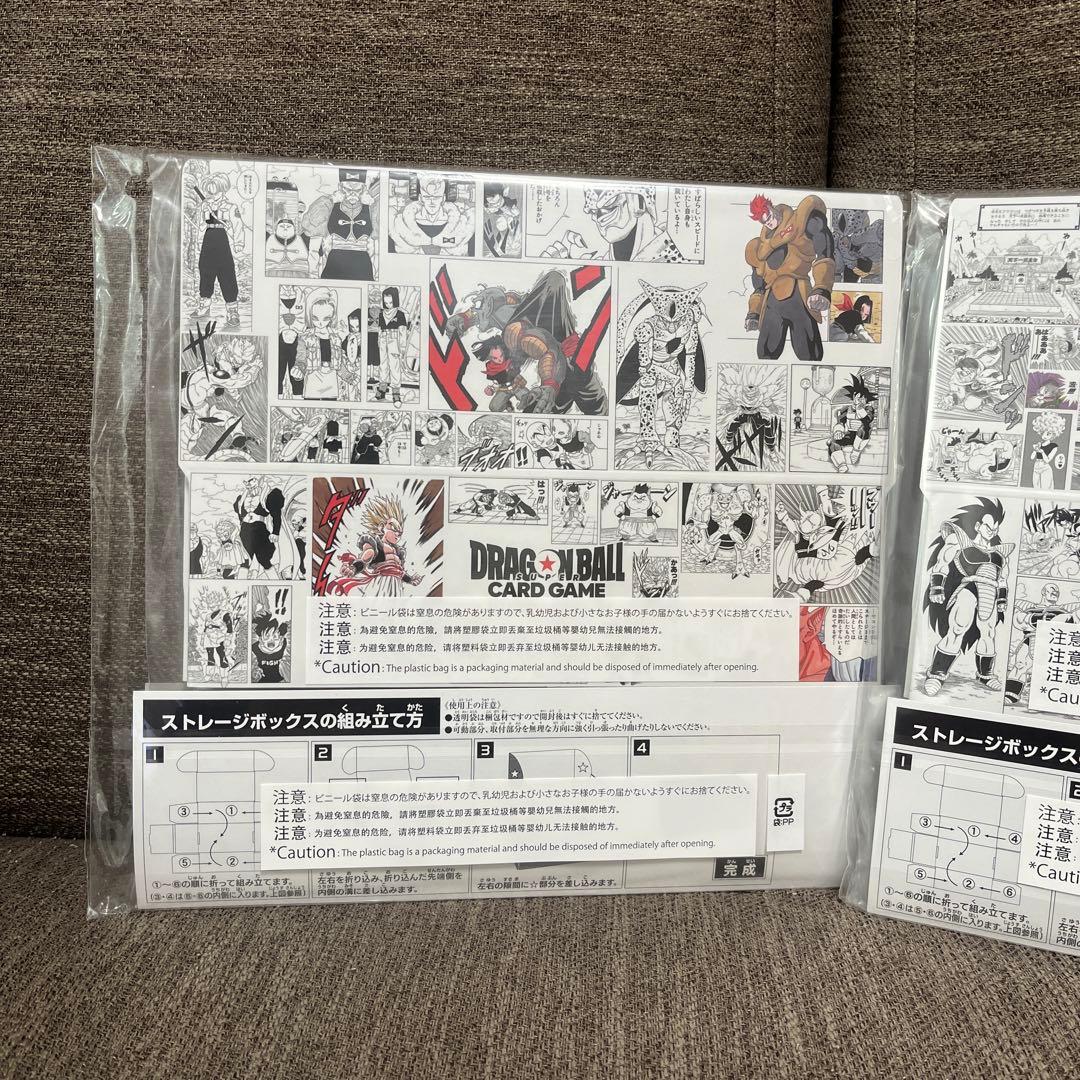 DBFW チャンピョンシップセット