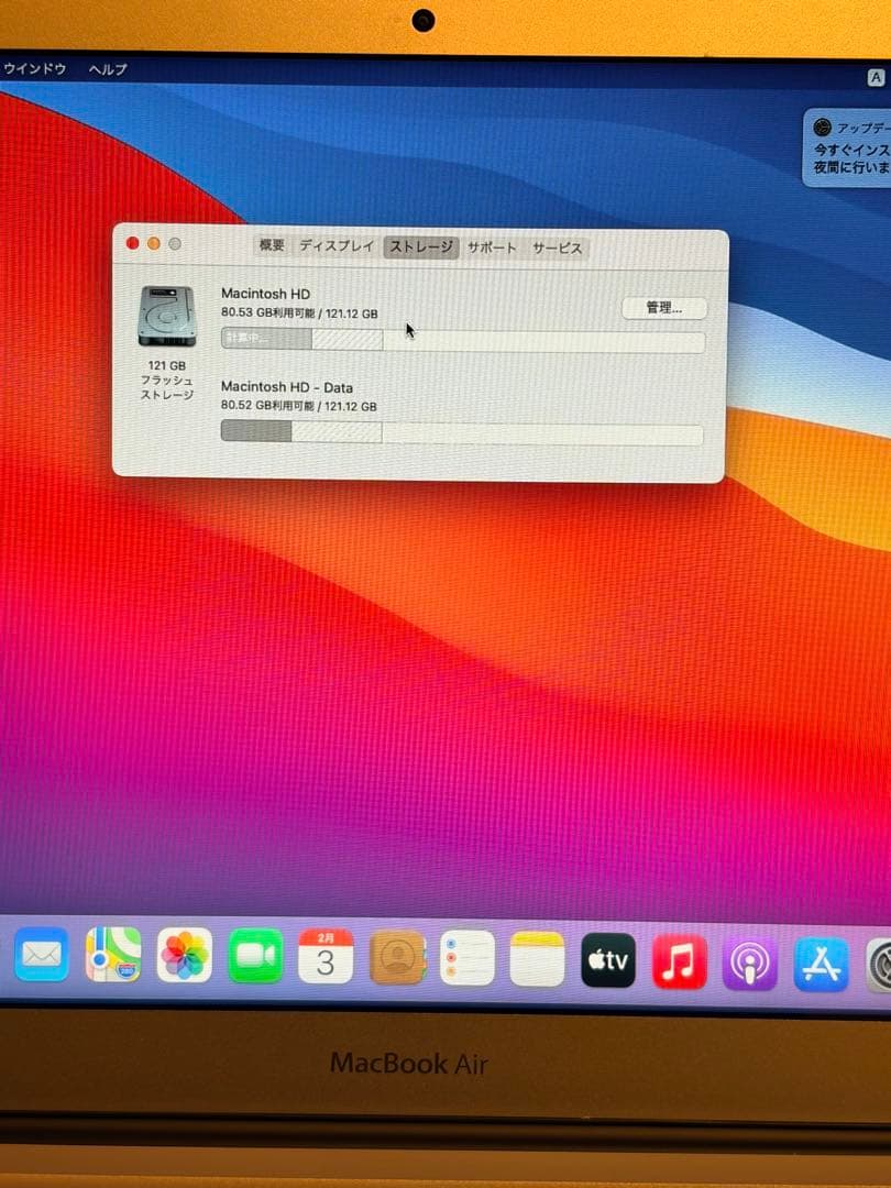 MacBook Air 13インチ 2017 シルバー