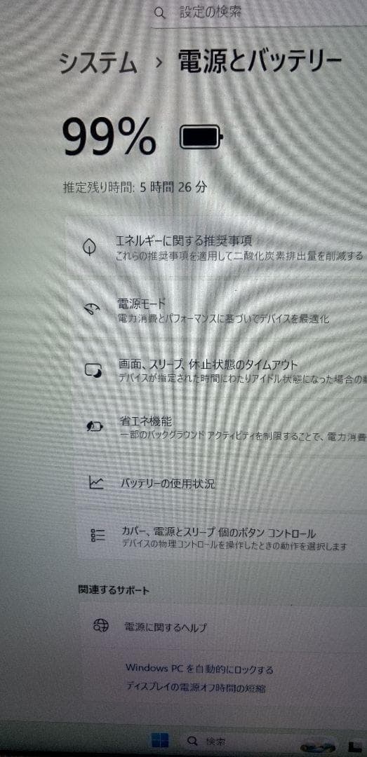 【年末特価】Let's note CF-SV8/i5/SSD256/第8世代