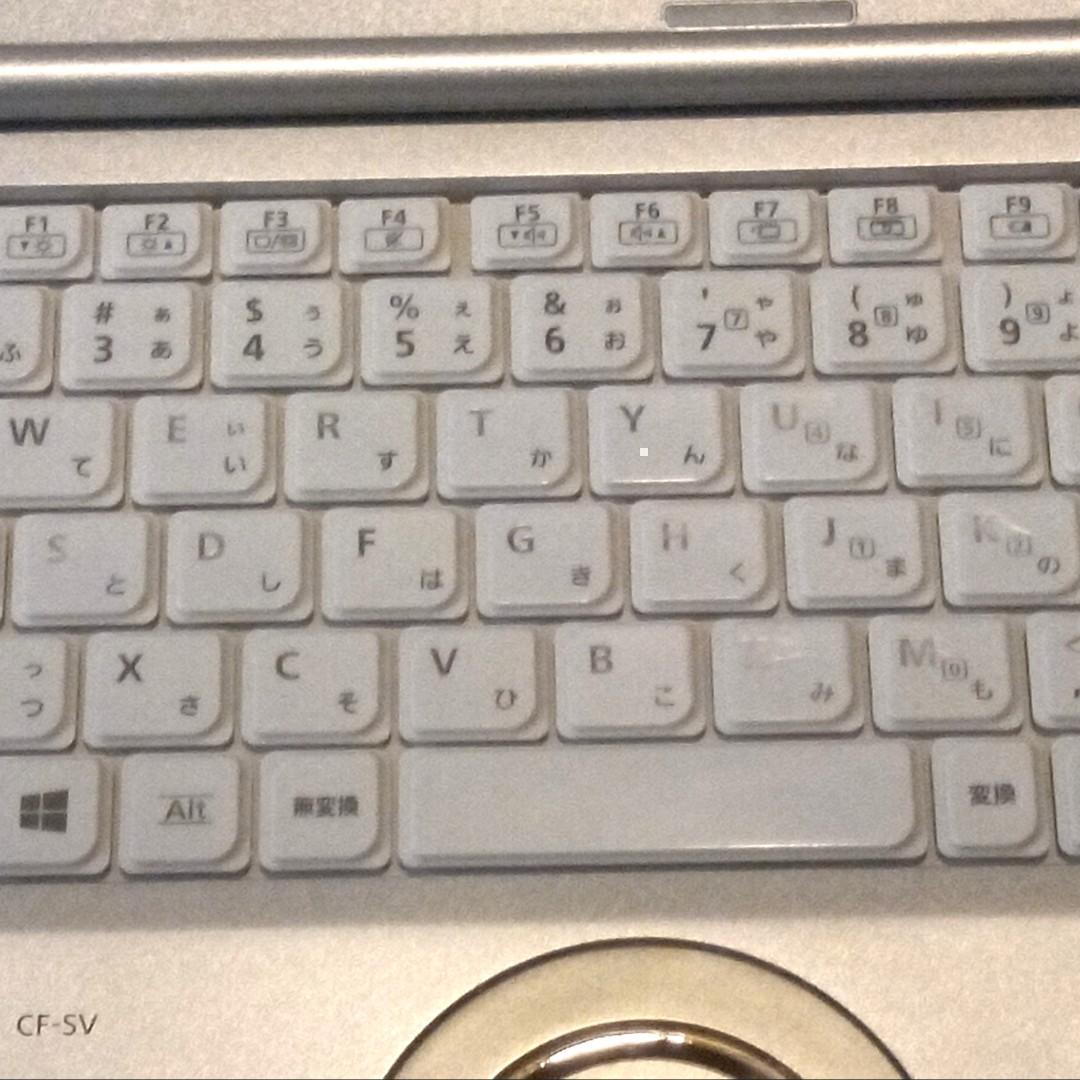 【年末特価】Let's note CF-SV8/i5/SSD256/第8世代