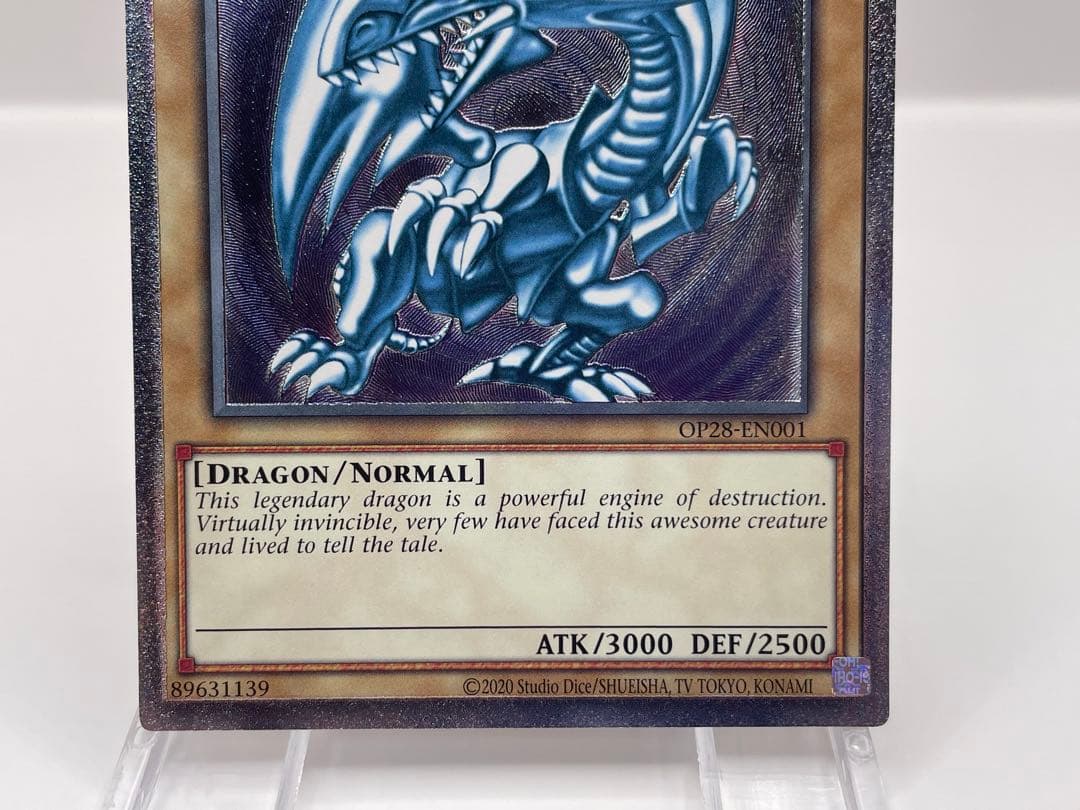 【超彫深め、EU版】希少 青眼の白龍 レリーフ 遊戯王 OTS