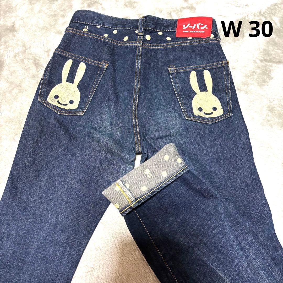 CUNE ウサギ ドット柄 マンモス ストレート ロールアップ デニム W30